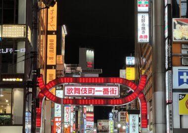 tokyo-giappone-giappotour-blueberrytravel (88)