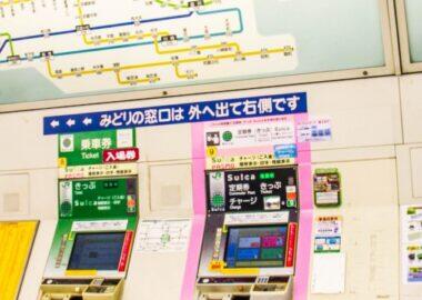 Metro_Giappone_Blueberry_Travel