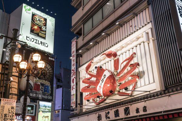 giappone-osaka-0618-blueberrytravel-07028