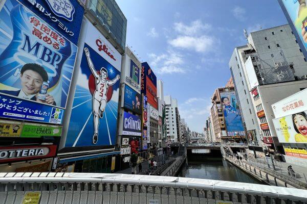 osaka-giappone-giappotour-blueberrytravel (10)